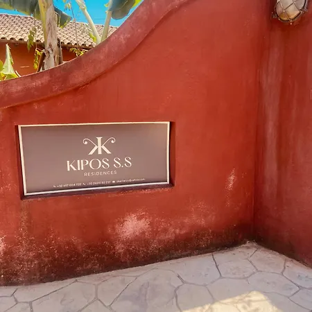 Apartment Kipos-ss Residences